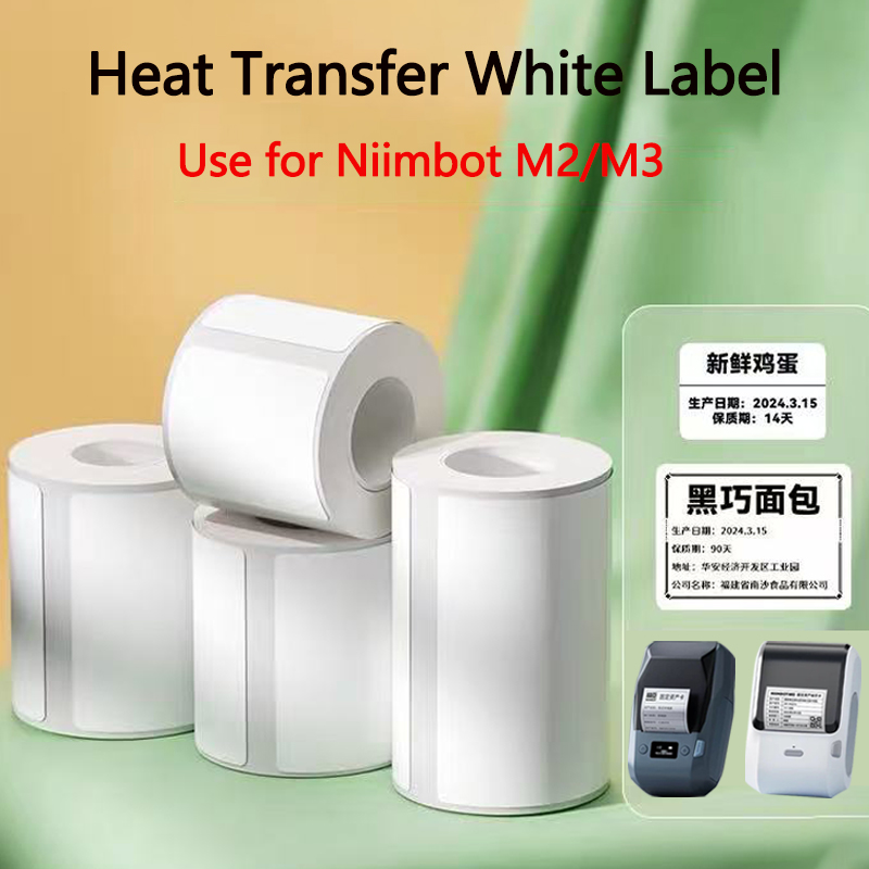 White Toner Transfer Paper - Papel Adesivo Branco Niimbot M2/M3 para