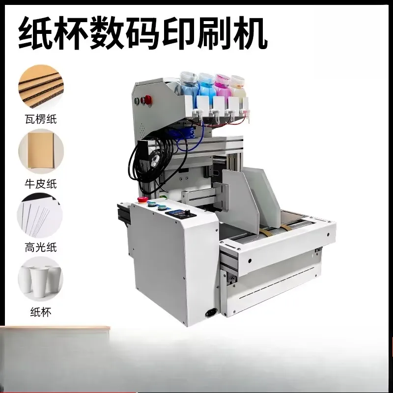 Impressora de Copos de Papel d - Commercial Digital Printing Machine avaliação e preço
