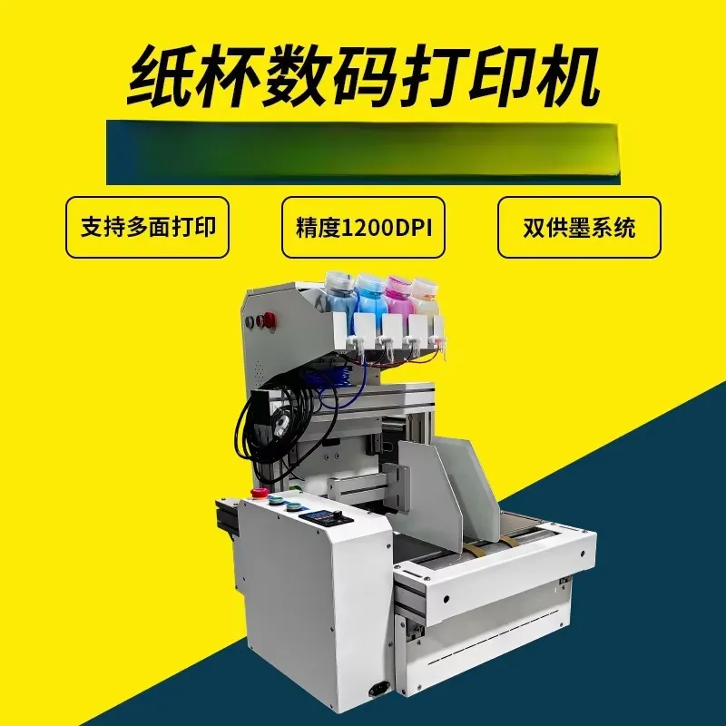 Impressora de Copos de Papel d - Commercial Digital Printing Machine avaliação e preço
