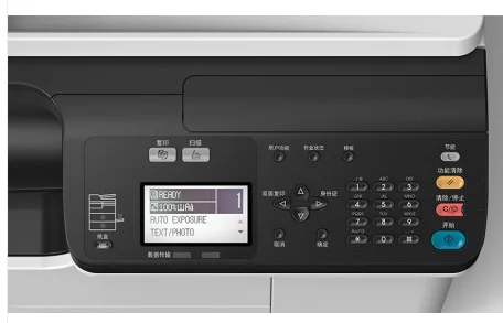 Copiadora Multifuncional BD 25 - Commercial Digital Printing Machine avaliação e preço